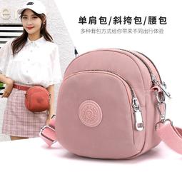 ６９９免運丶手機包女斜挎包新款夏季迷你小包包時尚單肩斜挎外出包收納包旅行包休閒包丶SD13066 歷史價格詳細信息