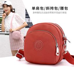６９９免運丷百搭單肩斜跨手提女包通勤大容量媽媽包包女收納包休閒包外出包旅行包丷SF10180 歷史價格詳細信息