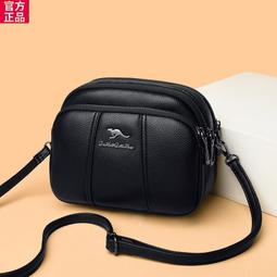 袋鼠新款三層小圓包夏季新款手機包時尚小包女包手提單肩斜跨 歷史價格詳細信息