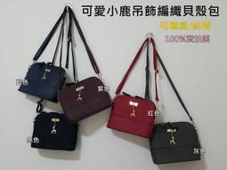 貝殼吊飾 自然材質 純手工製 手機吊飾 些許商品金屬表面稍有鏽蝕 接受者再下標 顏色隨機 歷史價格詳細信息