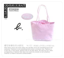 agnes b.花型皮革鑰匙圈(粉紅) 歷史價格詳細信息