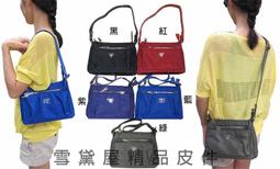 ~雪黛屋~Volee 斜側包小容量主外袋共五層肩背斜背三層主袋進口防水高單數尼龍布附二組長短背帶BVO200260960 歷史價格詳細信息
