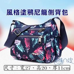 斜背包 尼龍包 水餃包 斜跨包 尼龍布斜挎包女韓版防水時尚餃子包輕便帆布小包腋下包百搭單肩包 娃娃機-西可小鋪❤️ 歷史價格詳細信息