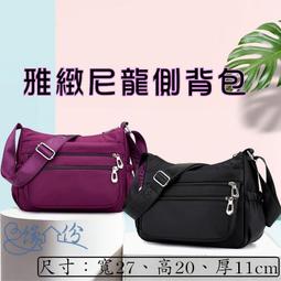 斜背包 尼龍包 水餃包 斜跨包 尼龍布斜挎包女韓版防水時尚餃子包輕便帆布小包腋下包百搭單肩包 娃娃機-西可小鋪❤️ 歷史價格詳細信息