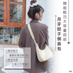 包包女斜背包大容量  女生包包大容量 大容量肩背包 軟皮革包包肩背包女母親節禮物生日禮物 L3-陽光優選 歷史價格詳細信息