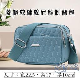 小淑女肩背(A4) Zakka 防水包包 側背 A4可 媽媽包 臺灣製造MIT QUEEN CAT~滿799元免運 歷史價格詳細信息