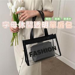 _ BJ250甜美透明果凍手提袋 購物袋 果凍包 防水收納袋 游泳袋 防水袋 戲水 游泳透明防水沙灘包-西可小鋪❤️ 歷史價格詳細信息