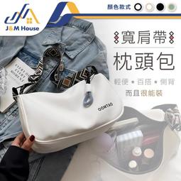 斜挎包女 大學生上課包 防水帆布包 單肩包 通勤包 帆布包 包包 斜挎包 手提包 單肩包 托特包 餃子包 潮包-惠誠小屋 歷史價格詳細信息