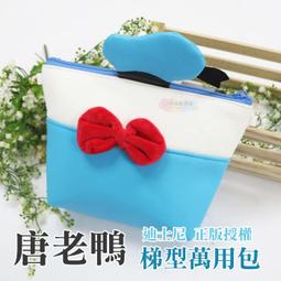 迪士尼 正版 唐老鴨 標準藍衣 坐姿款 娃娃 玩偶 絨毛娃娃 玩偶 10~12英吋 歷史價格詳細信息