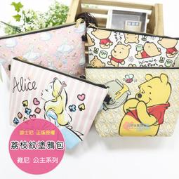 迪士尼公主-創意咕咕樂 歷史價格詳細信息