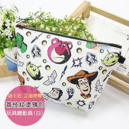 【迪士尼正版授權-玩具總動員】草莓味熊抱哥針式組合耳環 歷史價格詳細信息
