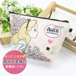 正是時候愛自己: 展現你真正的樣子, 去擁抱世界, 勇敢地愛,/Meiya 誠品eslite 歷史價格詳細信息