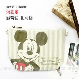 創意米奇手錶充電支架iwatch充電座applewatch手錶支架 歷史價格詳細信息