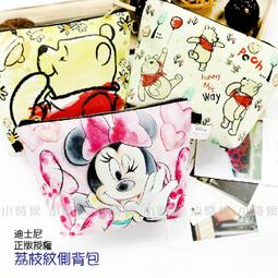 迪士尼 手機包 收納包 零錢包 票卡包 側背包 斜背包 紅包袋 米妮 黛西 正版授權 創意生日禮物 婚禮小物 歷史價格詳細信息