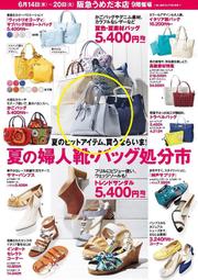 阪急 夢時代  Barbie  芭比 甜心提袋 便當袋 外出袋 雜物袋 歷史價格詳細信息