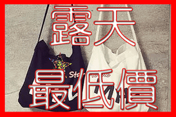 男士斜挎包少年小眾日系風工裝郵差包休閒ins手機男包潮牌單肩包 歷史價格詳細信息