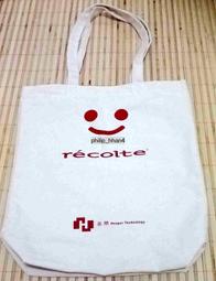 Recolte 麗克特 RSM-1 迪士尼 Smile baker 微笑鬆餅機 歷史價格詳細信息