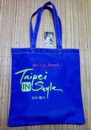 【TAIPEI    IN   STYLE---台北魅力展】→隨身碟/8GB 歷史價格詳細信息