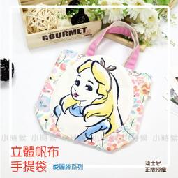 【正版授權】迪士尼-愛麗絲系列-撲克士兵組合夾式耳夾(3入) 26000583 歷史價格詳細信息