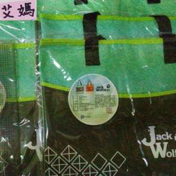 全新 Jack Wolfskin 飛狼 運動腰包及LED手環 防偷防搶包 隱形腰包 戶外旅行防盜貼身包 歷史價格詳細信息