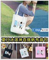 **I-Stage流行館** 夏日經典格紋雙面漁夫帽 遮陽帽 盆帽 帽子 歷史價格詳細信息