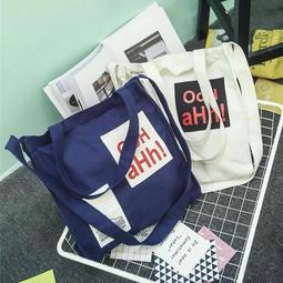 簡約環保袋帆布袋拉鏈B購物袋男女學生大容量單肩書B手提B【井川百貨】  露天拍賣  露天市集  全臺最大的網路 歷史價格詳細信息
