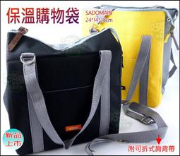 【SADOMAIN 仙德曼】雙層玻璃法式濾壓壺 600m 歷史價格詳細信息