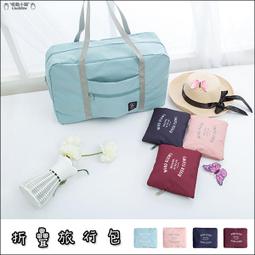 旅行後背包超輕可摺疊旅行戶外背包輕便攜帶男女大容量登山徒步包健行背包背包運動健身包--麥包包 歷史價格詳細信息