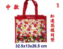 特價包包!! 透明  花布  雙層 手提包 肩背包 帆布包 萬用包 手提包 側背包 A-276 歷史價格詳細信息