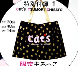 【日本雜誌附錄品】(3件免運)桃心大號帆布袋單肩包超市購物袋節能環保袋休閒手提袋 歷史價格詳細信息