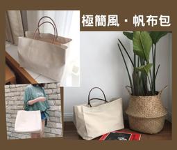 大容量托特包極簡風正韓??氣質字母印花單肩包韓國拉鏈帆布包簡約手提包黑色白色托特包學生休閒手提包女包帆布袋-陽光優選 歷史價格詳細信息