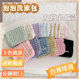 台灣公司貨+免運????韓系胸包 腰包 側背包 斜背包 單肩包 胸包 背包 運動胸包  男生包包【RZB014】 歷史價格詳細信息