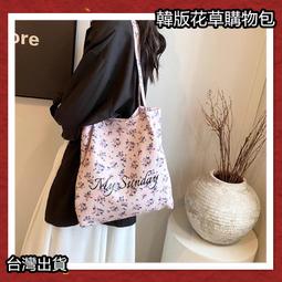 [台灣出貨]韓版包包 大容量包包 後背包 雙肩包 情侶包包 學生書包 旅行包 旅行包包 運動包 健身包 大後背包 防潑水 歷史價格詳細信息