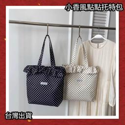 [台灣出貨]韓國 小背包 雙肩包 鱷魚紋 小包包 休閒包包 韓版包包 氣質包包 學生書包 黑色背包 後背包 少女包包 歷史價格詳細信息