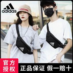 ADIDAS/阿迪達斯運動護腕足球籃球網球健身護腕日常防曬~熱賣中 歷史價格詳細信息