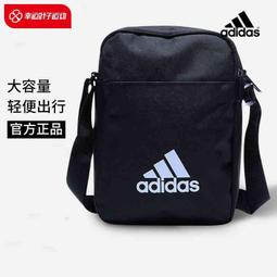 阿迪達斯純棉夏季潮流純色8百搭薄款寬松半袖短袖T恤男女打底【台灣公司免稅開發票】 歷史價格詳細信息