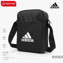 阿迪達斯純棉夏季潮流純色8百搭薄款寬松半袖短袖T恤男女打底【台灣公司免稅開發票】 歷史價格詳細信息