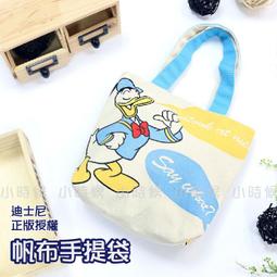【正版】迪士尼 唐老鴨 帆布拉鍊手提袋/餐袋/便當袋/購物袋/小提包 歷史價格詳細信息