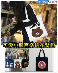 **I-Stage流行館** 百搭簡約撞色加厚混紡毛球球 保暖毛帽 毛線帽 針織帽子 女毛帽 歷史價格詳細信息