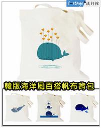 **I-Stage流行館** 百搭簡約撞色加厚混紡毛球球 保暖毛帽 毛線帽 針織帽子 女毛帽 歷史價格詳細信息