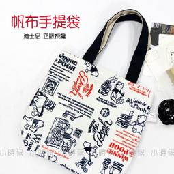 迪士尼小熊維尼便當袋午餐袋手提袋手提包 3008E-3【小品館】 歷史價格詳細信息