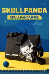 Skullpanda食夢動物系列公仔盒玩(2入隨機款) 歷史價格詳細信息