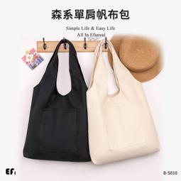 肩側背書包大容量可A4紙二主袋+外袋共四層防水PVC材質兒童書包外出郊由全齡適 歷史價格詳細信息