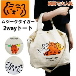 【SF】韓國進口-毛怪 & 跳兔可可棒36gx8盒 歷史價格詳細信息