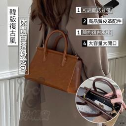 韓版復古油蠟皮馬鞍包包女2023新款小眾質感時尚紅色單肩斜挎包 歷史價格詳細信息