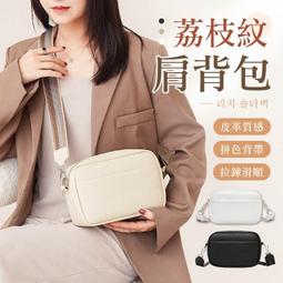 包包肩帶 小拖鞋菜籃子包掛件女精致凱莉鉑金包包掛飾皮革吊飾汽車鑰匙掛繩 歷史價格詳細信息
