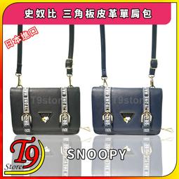 【T9store】日本進口 萬能刷(帶迷你刷) 歷史價格詳細信息