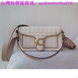 台灣特價蔻馳 新款女包 COACH F72704 彩虹系列單肩包 雙拉鏈相機包 真皮 荔枝紋 大容量斜跨包 寬肩帶側背包 歷史價格詳細信息