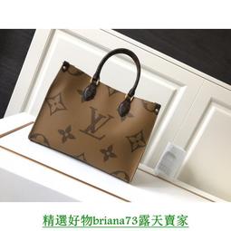 精選好物LV路易威登 新款女包 壓紋印花Maida手提包 單肩斜挎包 M45522 歷史價格詳細信息