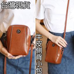 街頭浪子女生包包 馬卡龍包包 尼龍包 側背包女 尼龍斜背包 肩背包女 單肩包女 尼龍肩背包 包包女斜背包 斜背包女 19 歷史價格詳細信息